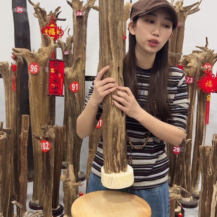中式原料香薰香道