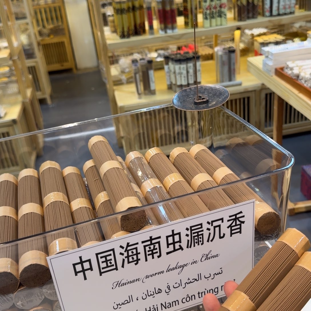 陋室香铺闪购专用链接