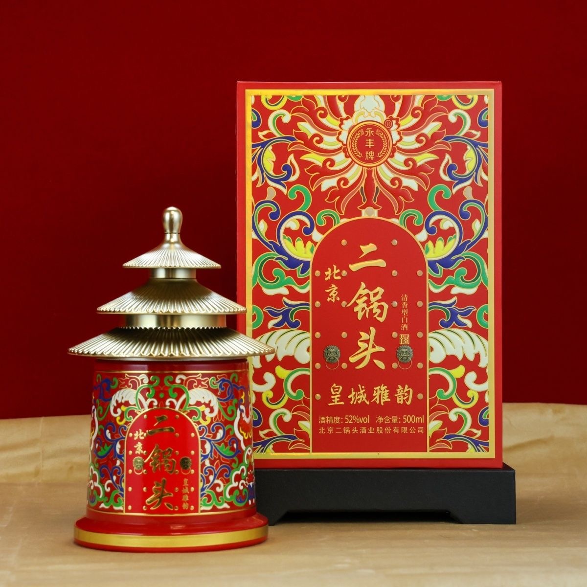 永丰永丰牌北京二锅头皇城雅韵42度52度高度低度白酒6瓶