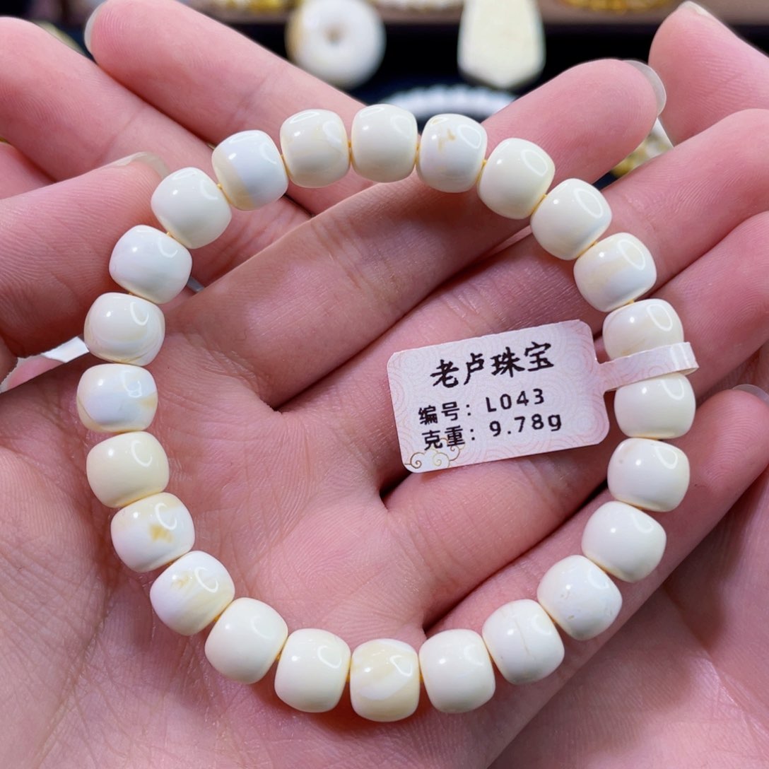 琥珀裸石未镶嵌9mm瓷白满蜡精工老型蜜蜡手串