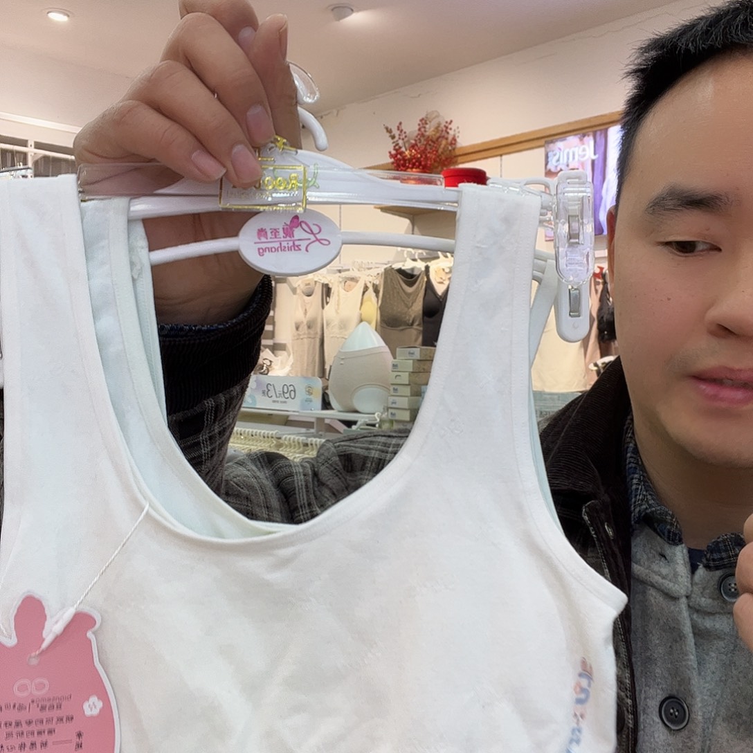 三***羊三醋酯纤维七月男友和你在一起吗978