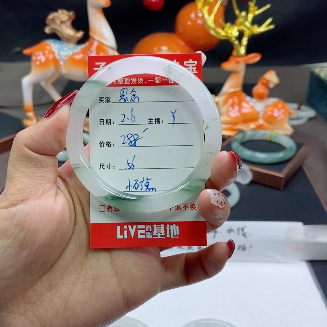 石英质玉手镯未镶嵌思*