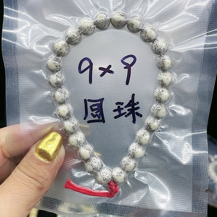 星月菩提吊坠正圆9