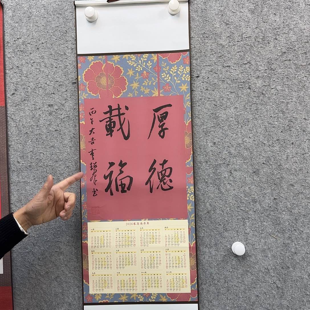 书法书法作品多次参加