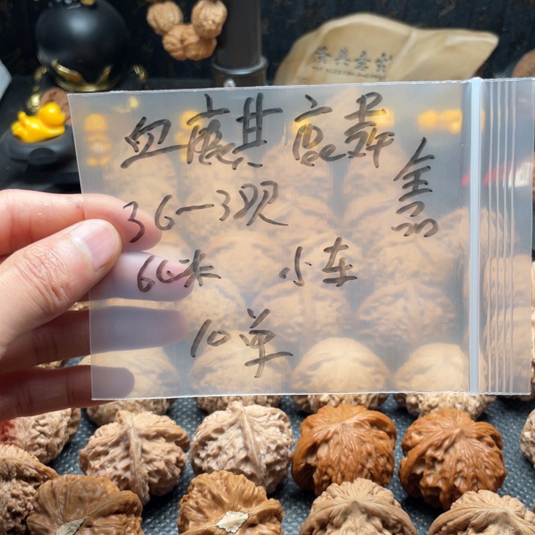 吊坠文玩核桃全品血麒麟36-38