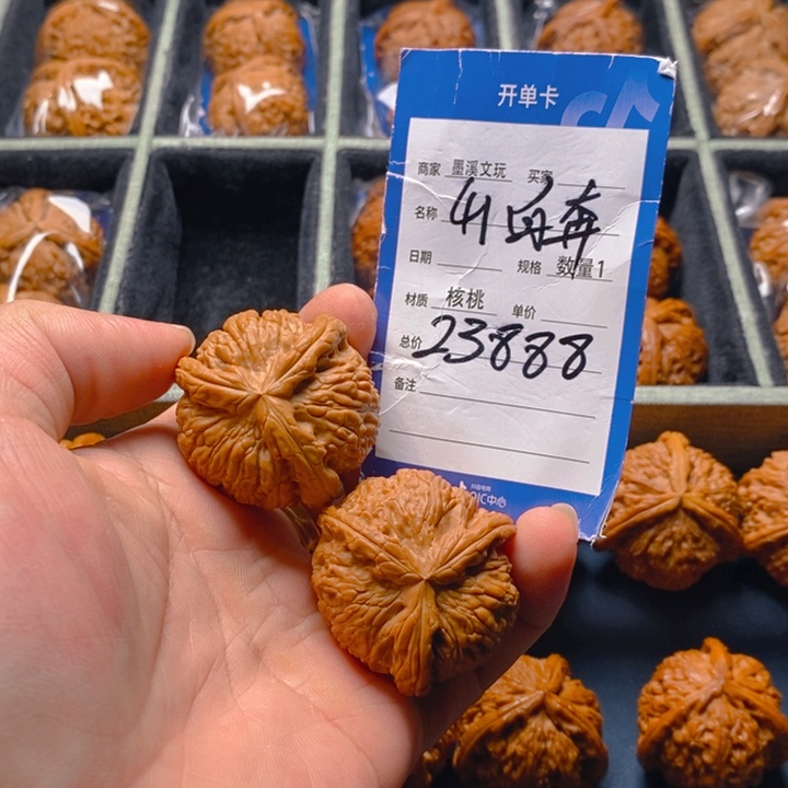 文玩核桃把件核桃