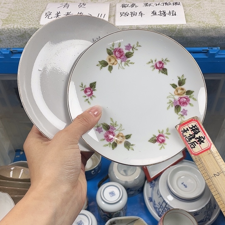 陶满18包邮散瓷瑕疵品看好下单