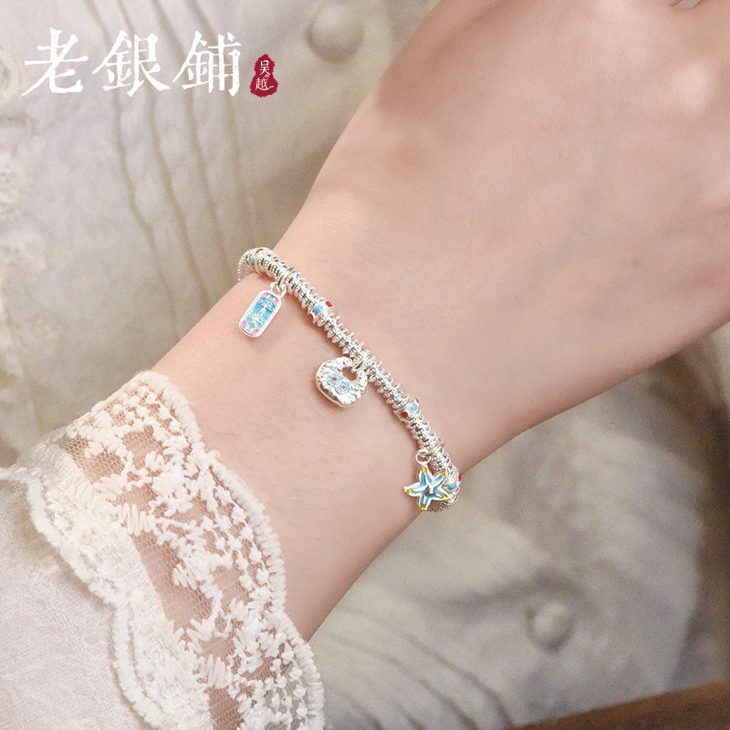 吴越老银铺 足银珐琅手链 足银999缠运手链气质小众蓝色银手链ins