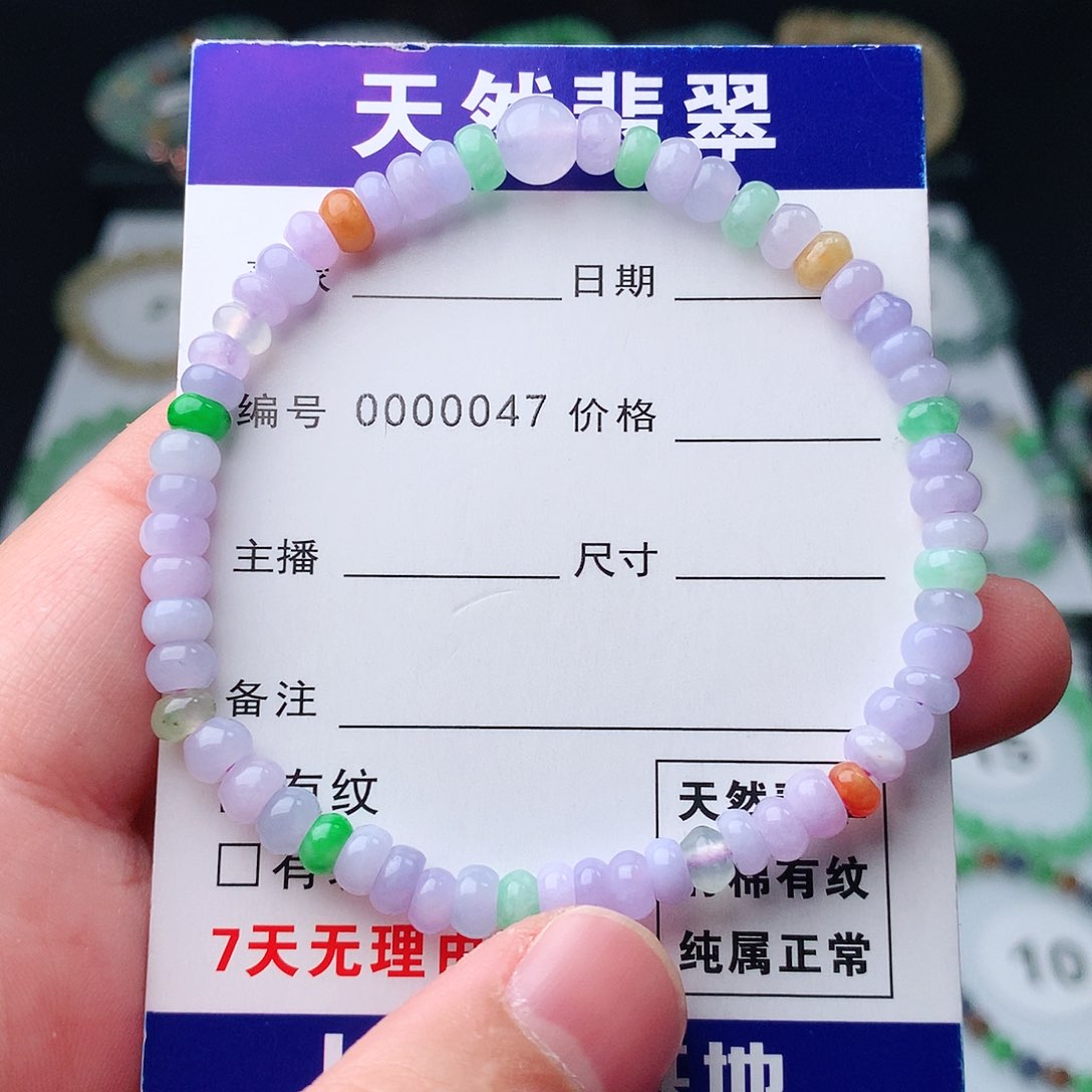 翡翠手串未镶嵌翡翠