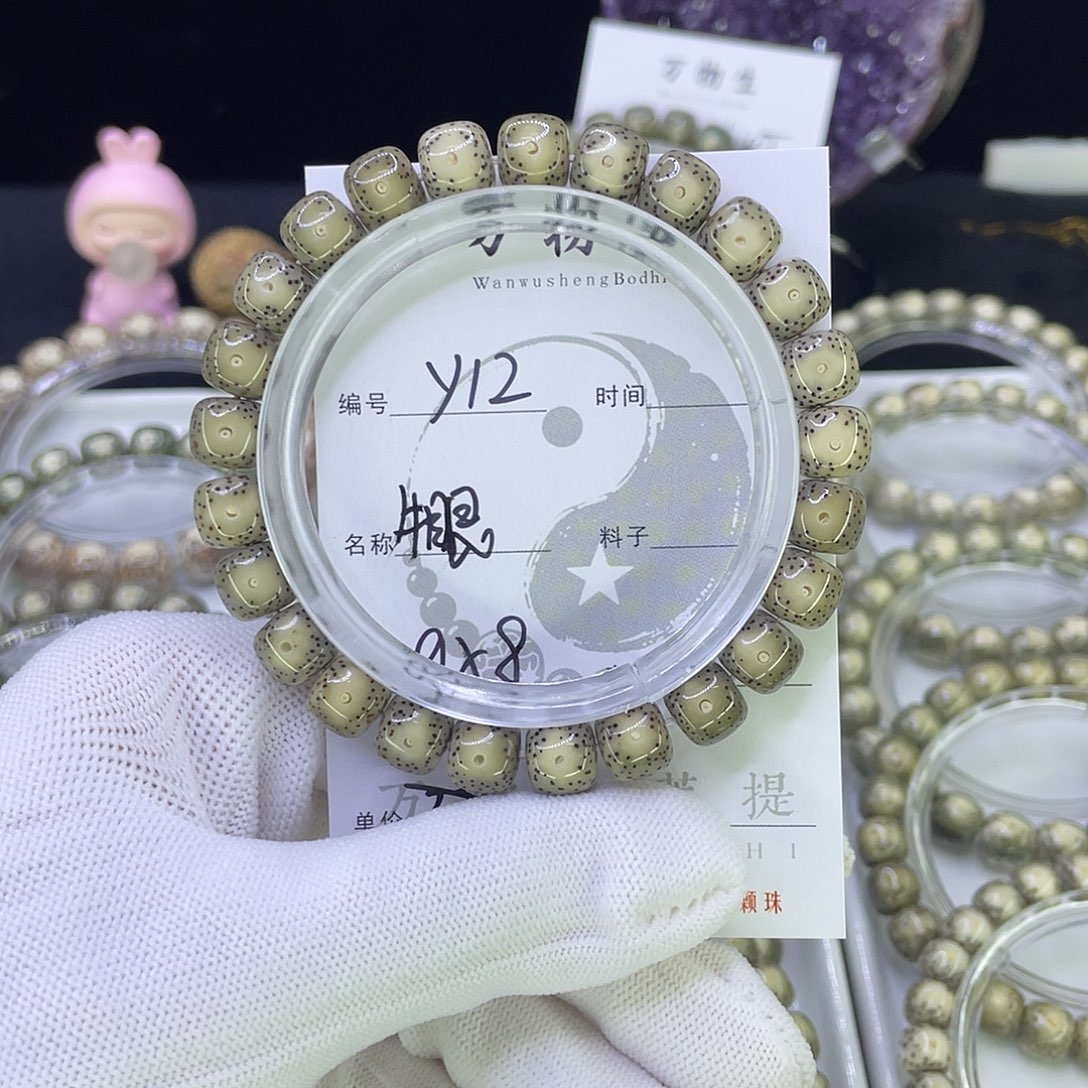 吊坠星月菩提Y牛眼