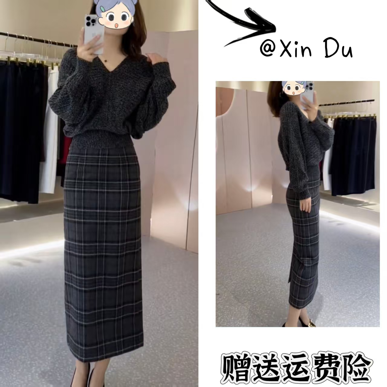 2025秋冬季新款时尚显瘦气质女士网红洋气两件套百搭款D24438