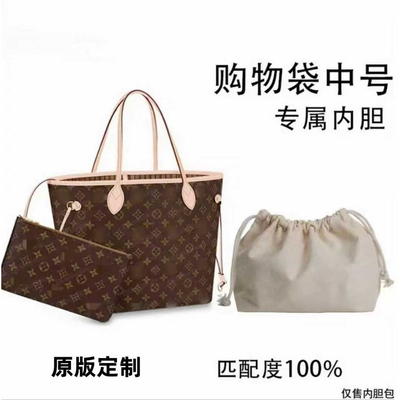 A09 适用于 购物袋中号31cm 内胆包配件 收纳整理 盒/箱【DF】