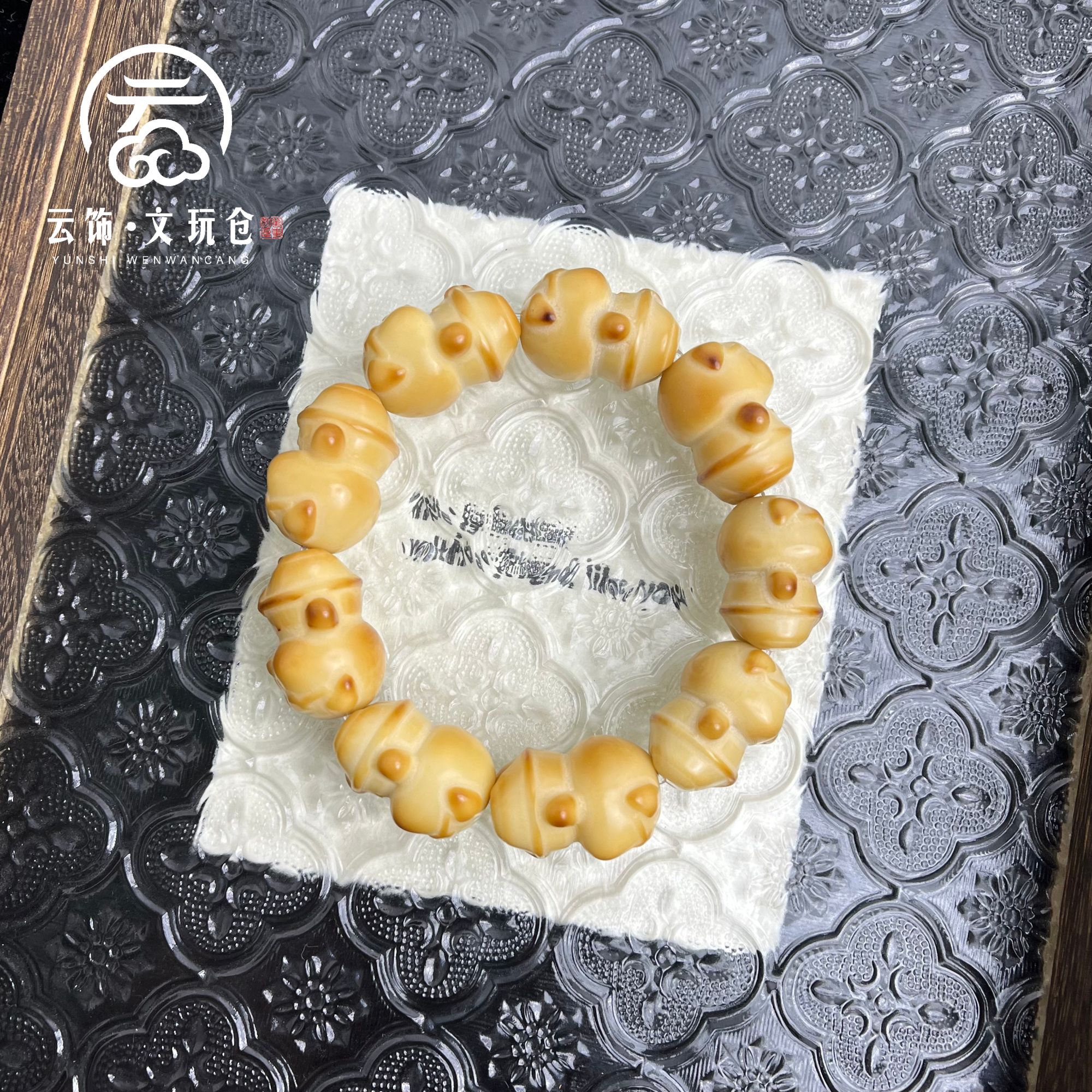 顽墩仔25mm以下  象牙果碳烤小猪侠单圈  CS111-2413