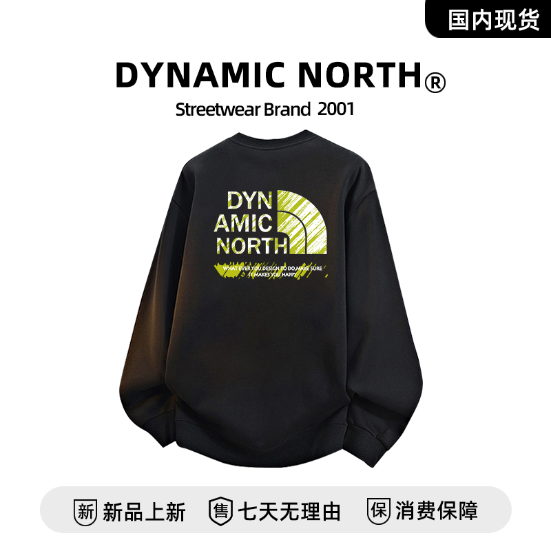 动感北面秋冬季爆款潮流休闲百搭卫衣外套百搭长袖卫衣情侣款上衣