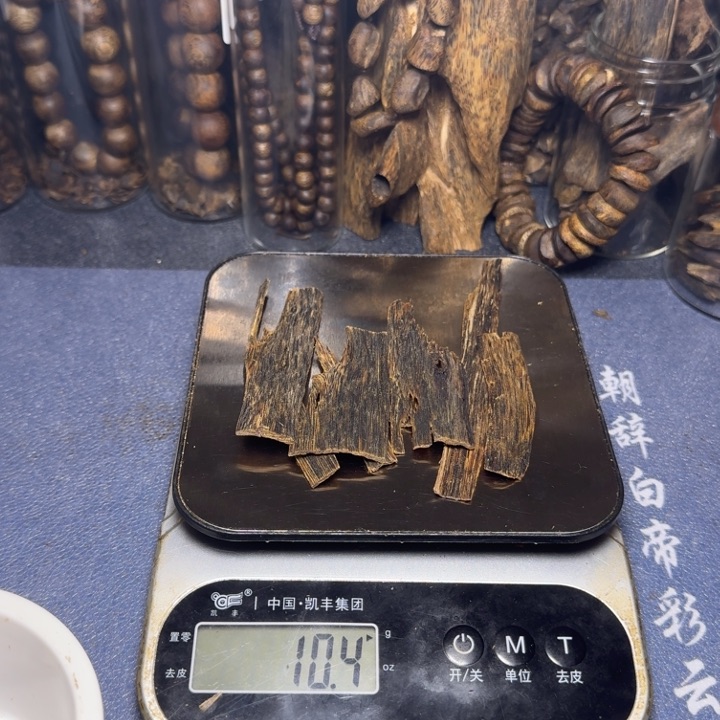 木错*！海南陆河排油10克
