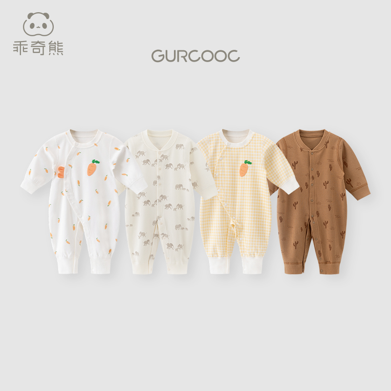 【贴肤打底】婴幼儿连体衣蓄热秋冬季保暖睡衣发热居家宝宝哈衣爬服