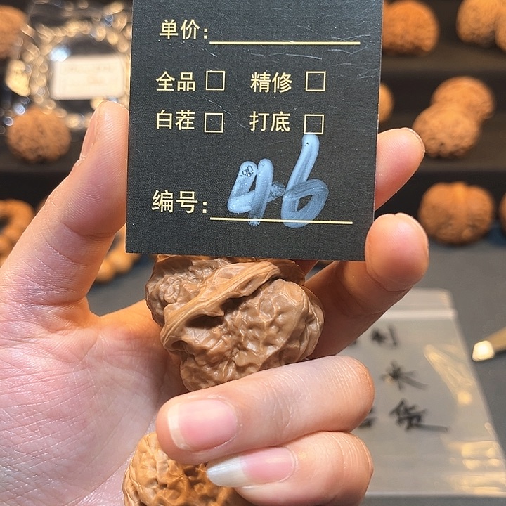 文玩核桃吊坠46娃娃