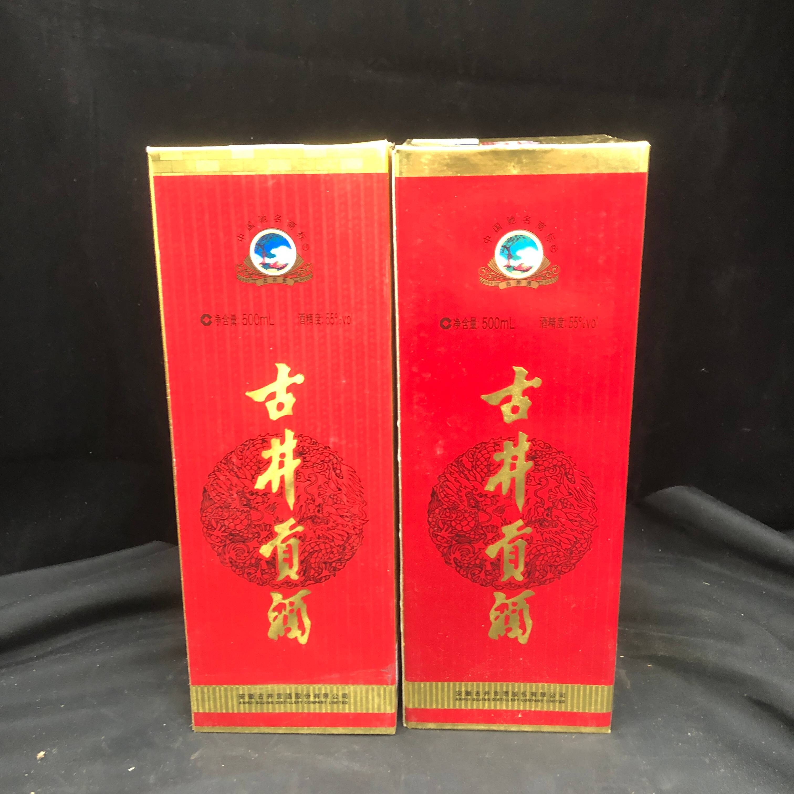 2012年古井贡55度500ml*2瓶1-M25AS003C88-01