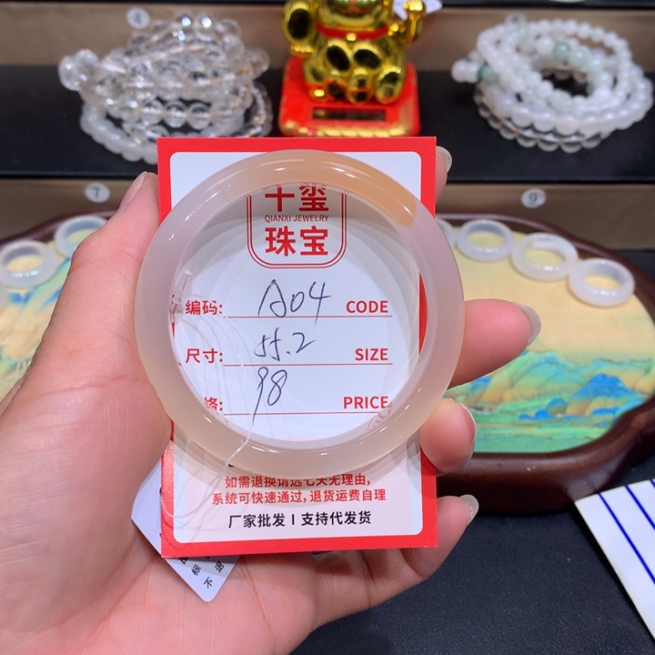 玛瑙/玉髓手镯未镶嵌许*冰