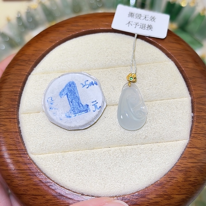 你***服翡翠18K金镶嵌颈饰如意