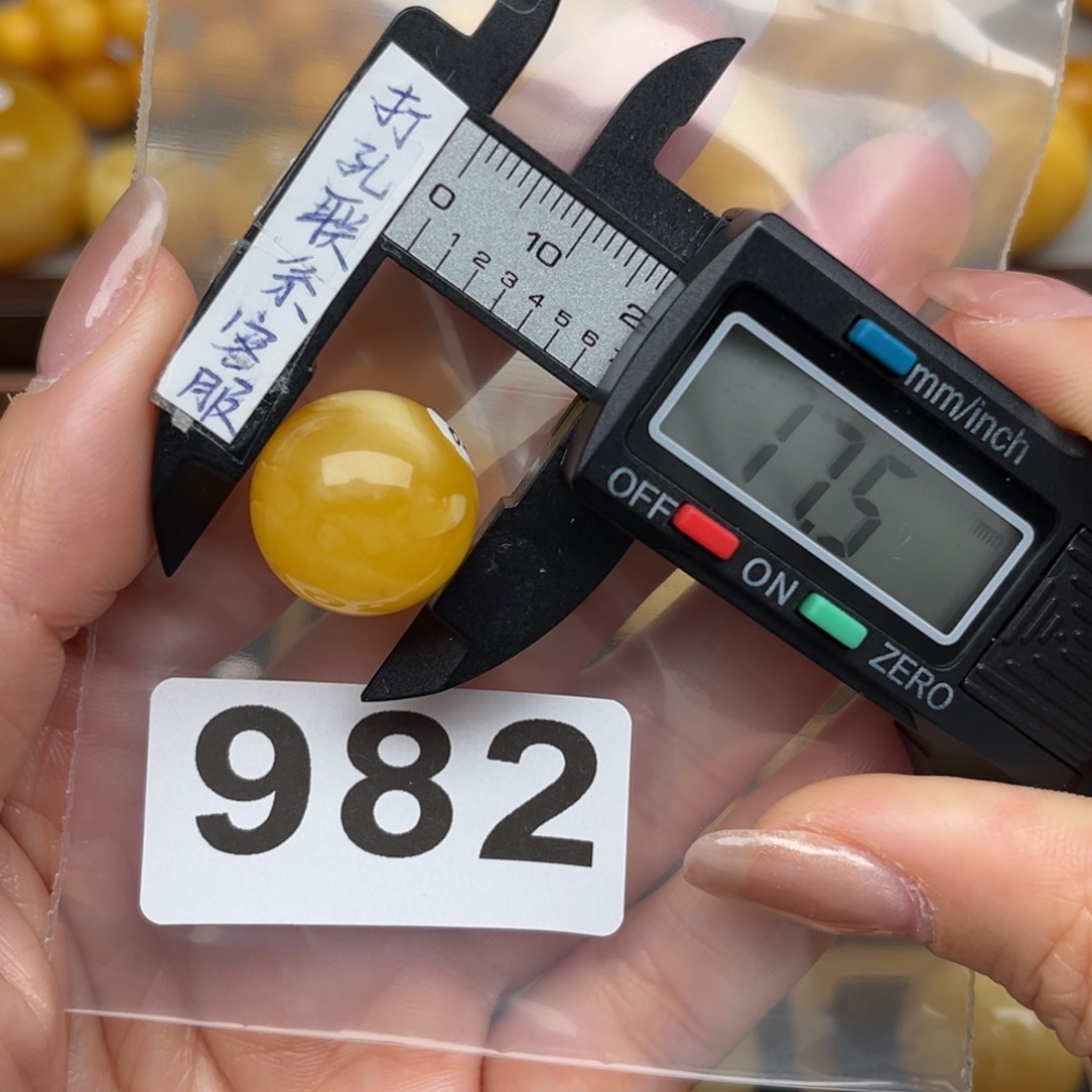 蜜蜡裸石未镶嵌蜜蜡