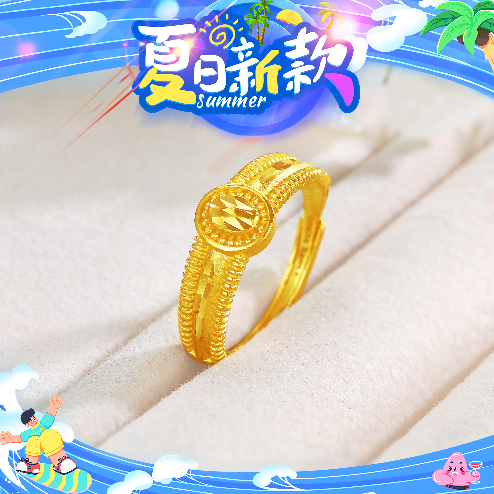 SUNFEEL/赛菲尔【一店】足金时尚车花椭圆形戒指HJ20051984