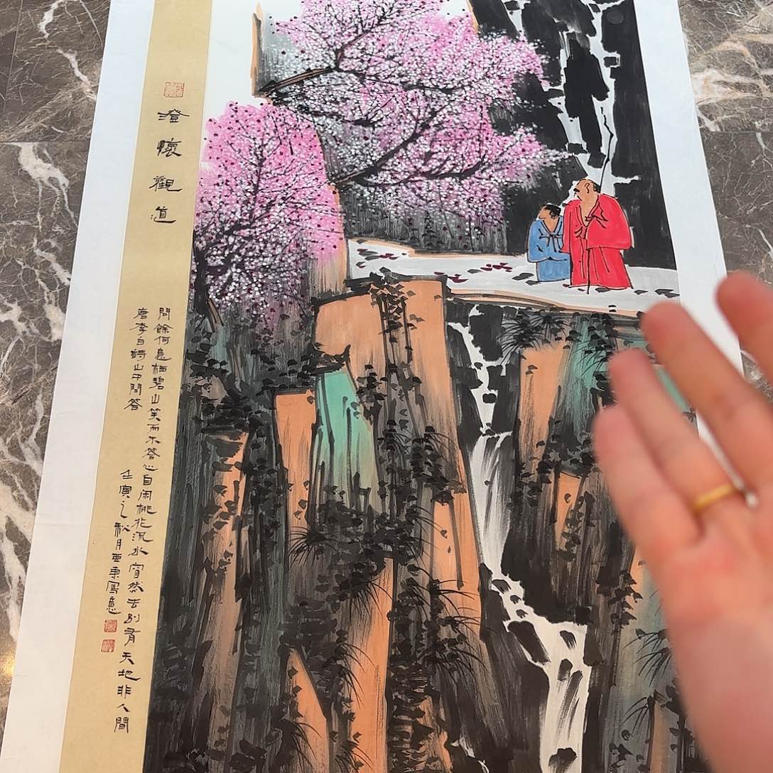 横款精品书画作品
