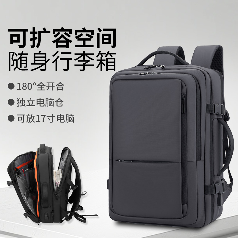 欧漫德双肩包大容量男士商务旅行背包轻便笔记本电脑包短途行李包