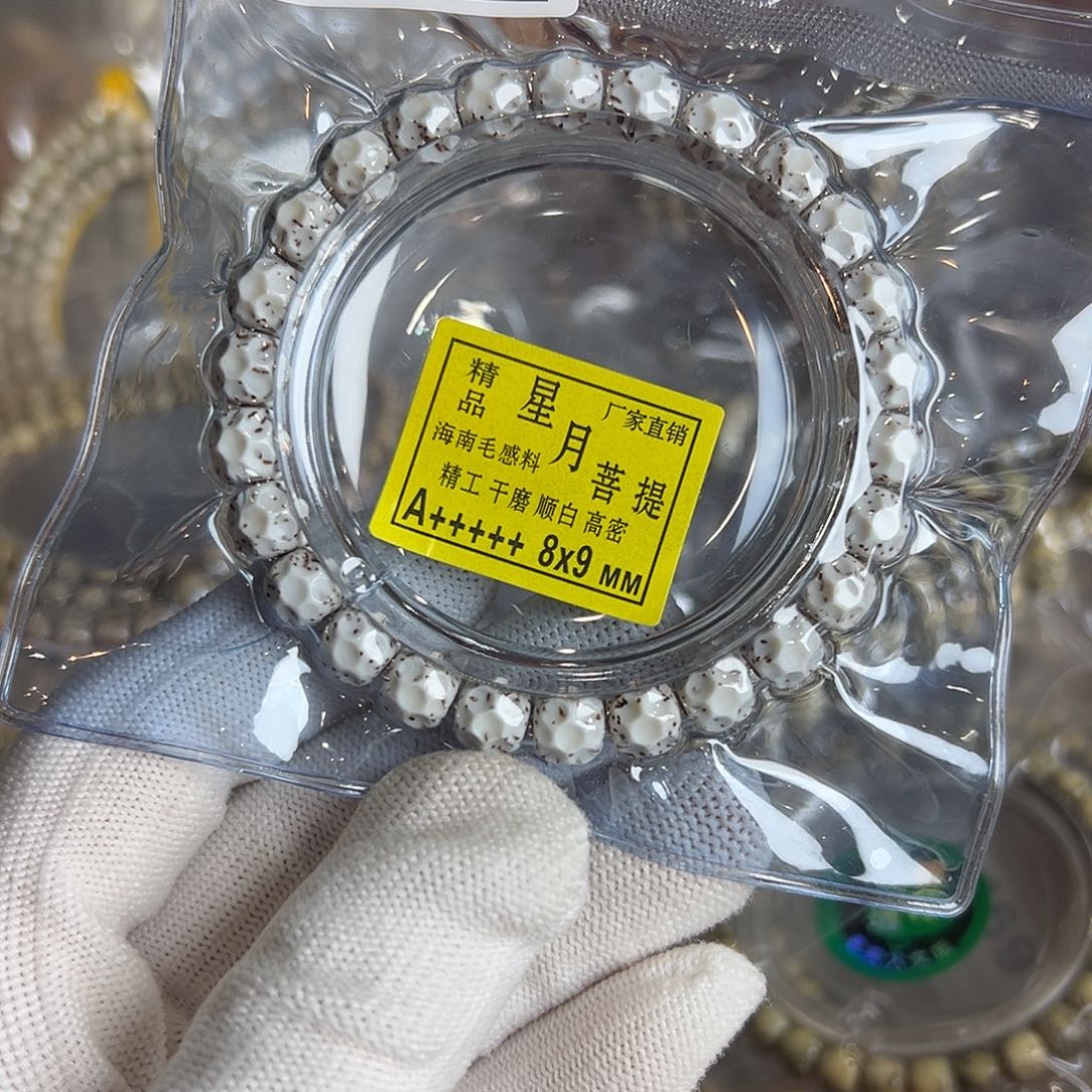 吊坠星月菩提9脱脂无相有连星不足尺、638