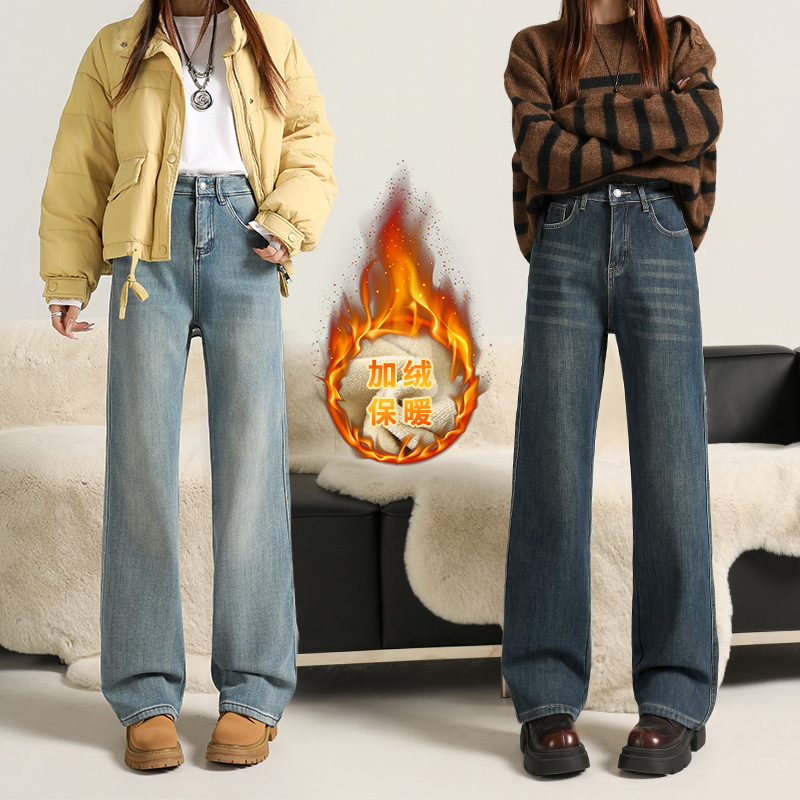 【娃娃专属】加绒阔腿牛仔裤女2025秋冬宽松显瘦高腰直筒拖地裤313