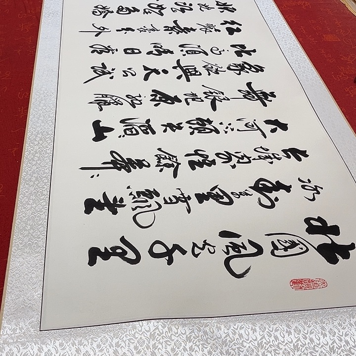 书法北国卷轴李保军205✖️55厘米左右