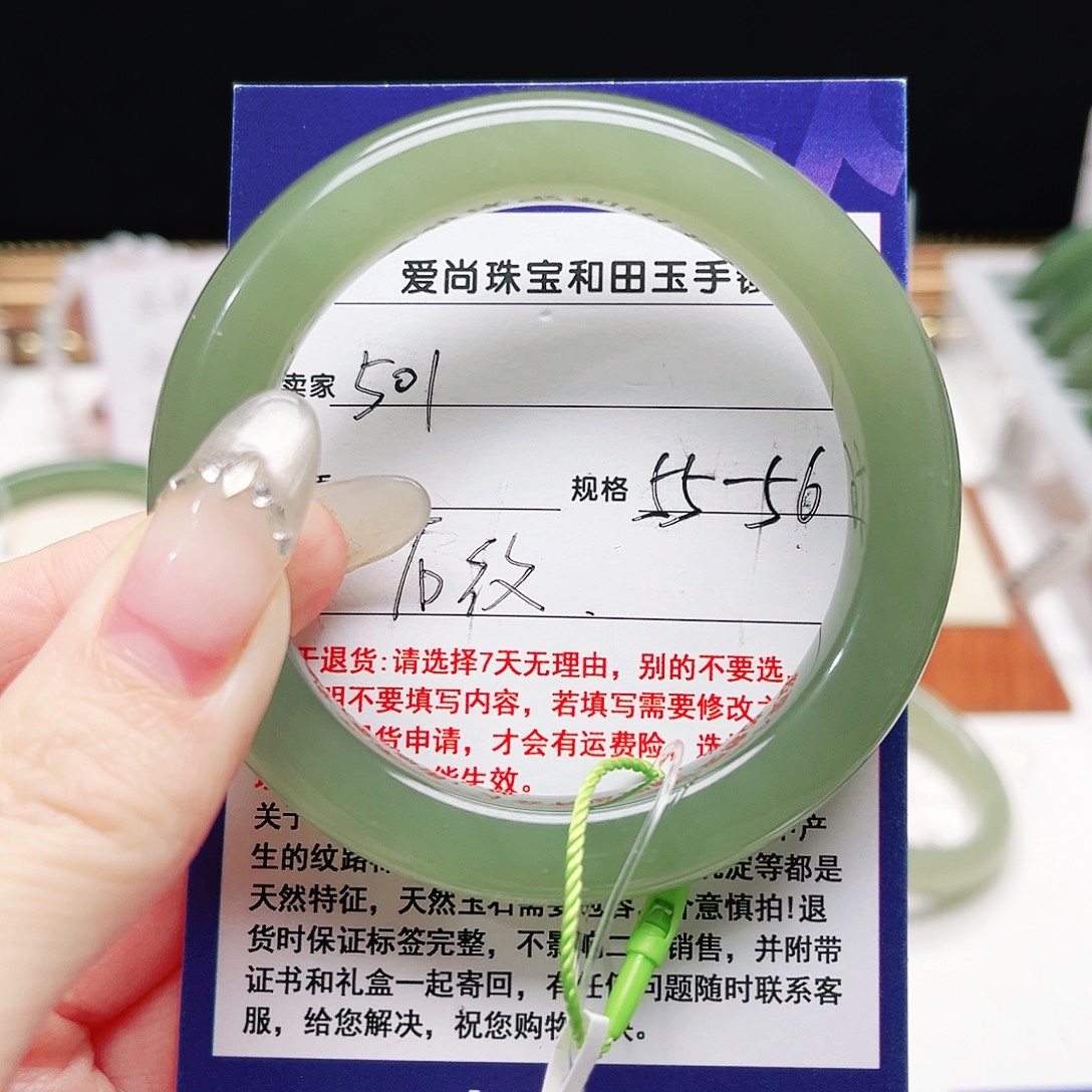 和田玉未镶嵌手镯