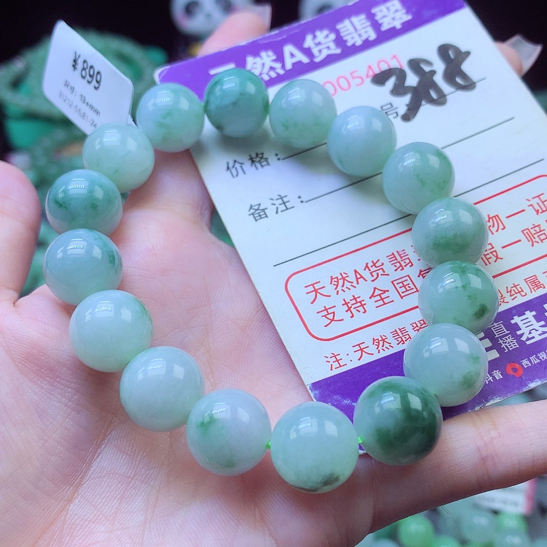 毛衣链未镶嵌翡翠12+