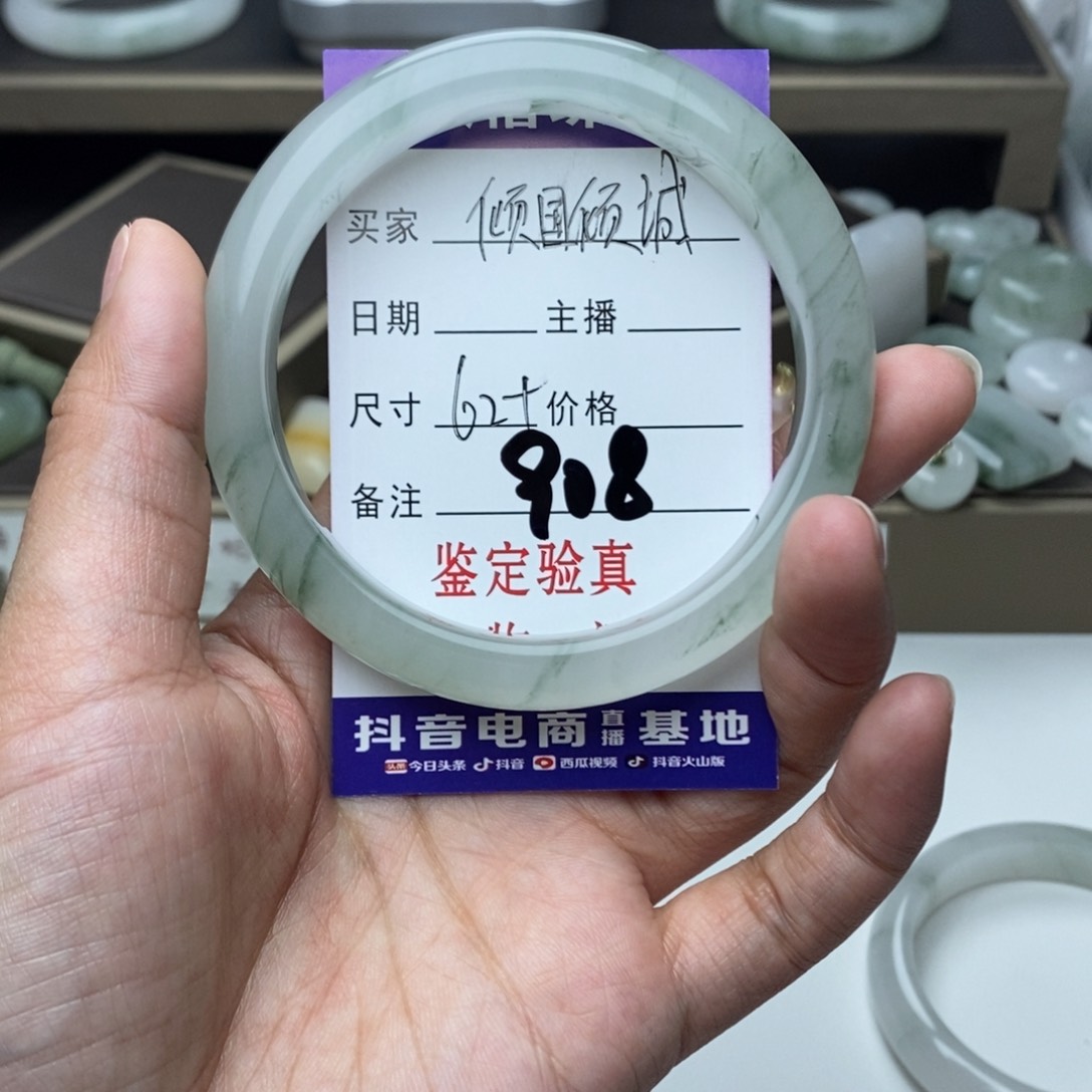 石英质玉手镯未镶嵌倾**城