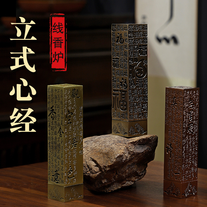 百福仿古青铜香插沉香檀短款香盒塔线香炉茶道禅意