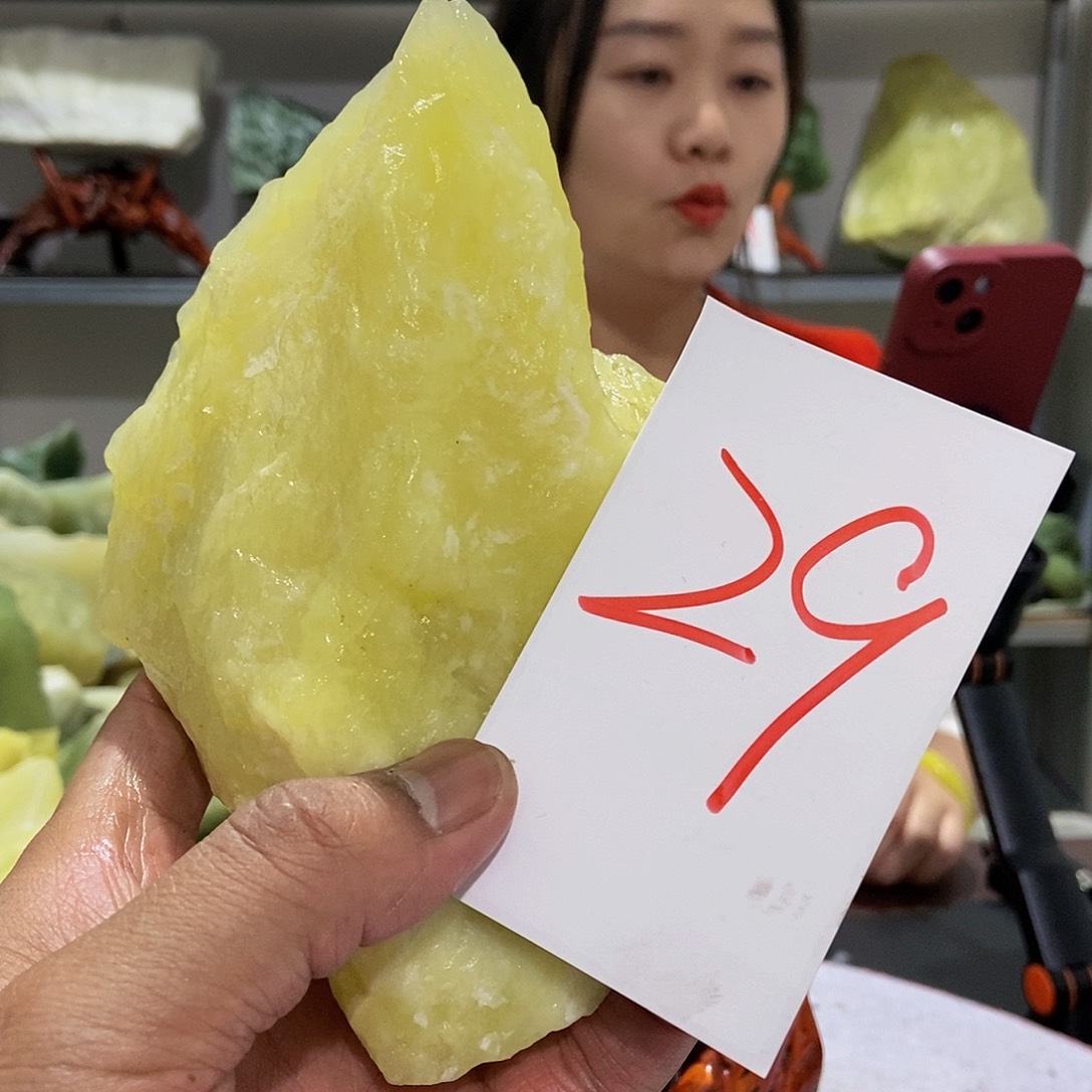蛇纹石玉未镶嵌原石