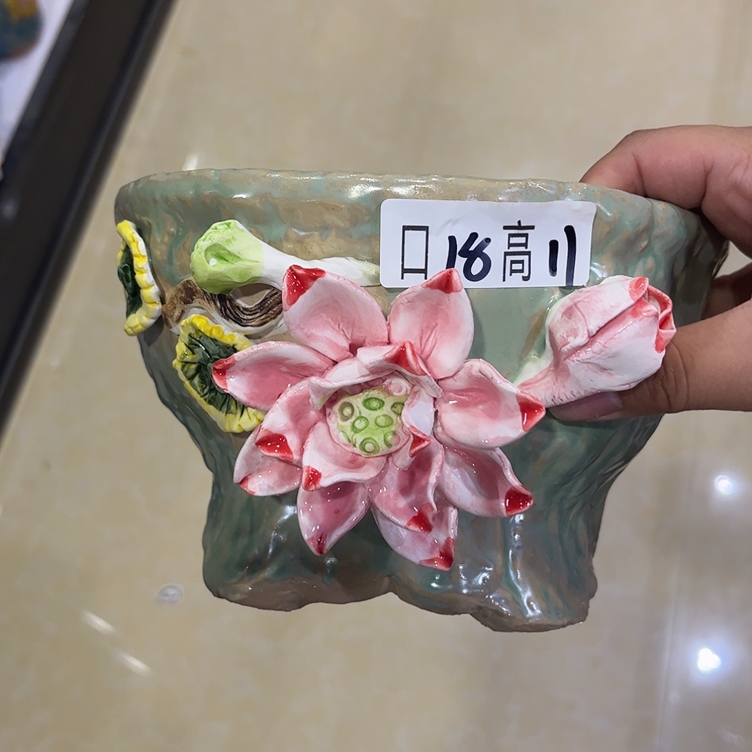 满20飞花盆爱退款拉黑