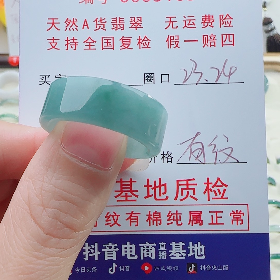 柏***哥翡翠未镶嵌颈饰翡翠