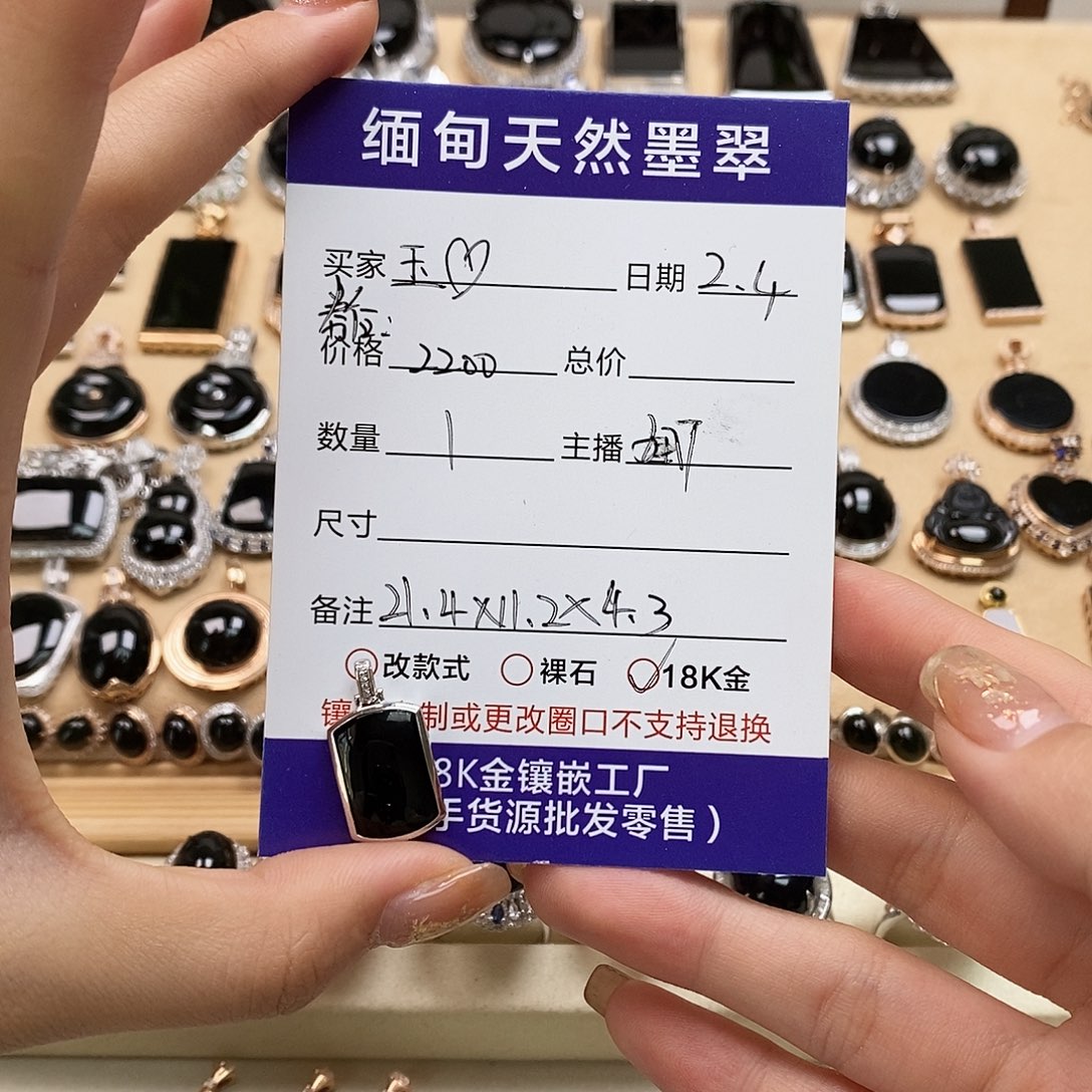 翡翠颈饰18K金镶嵌玉*子天然翡翠墨翠