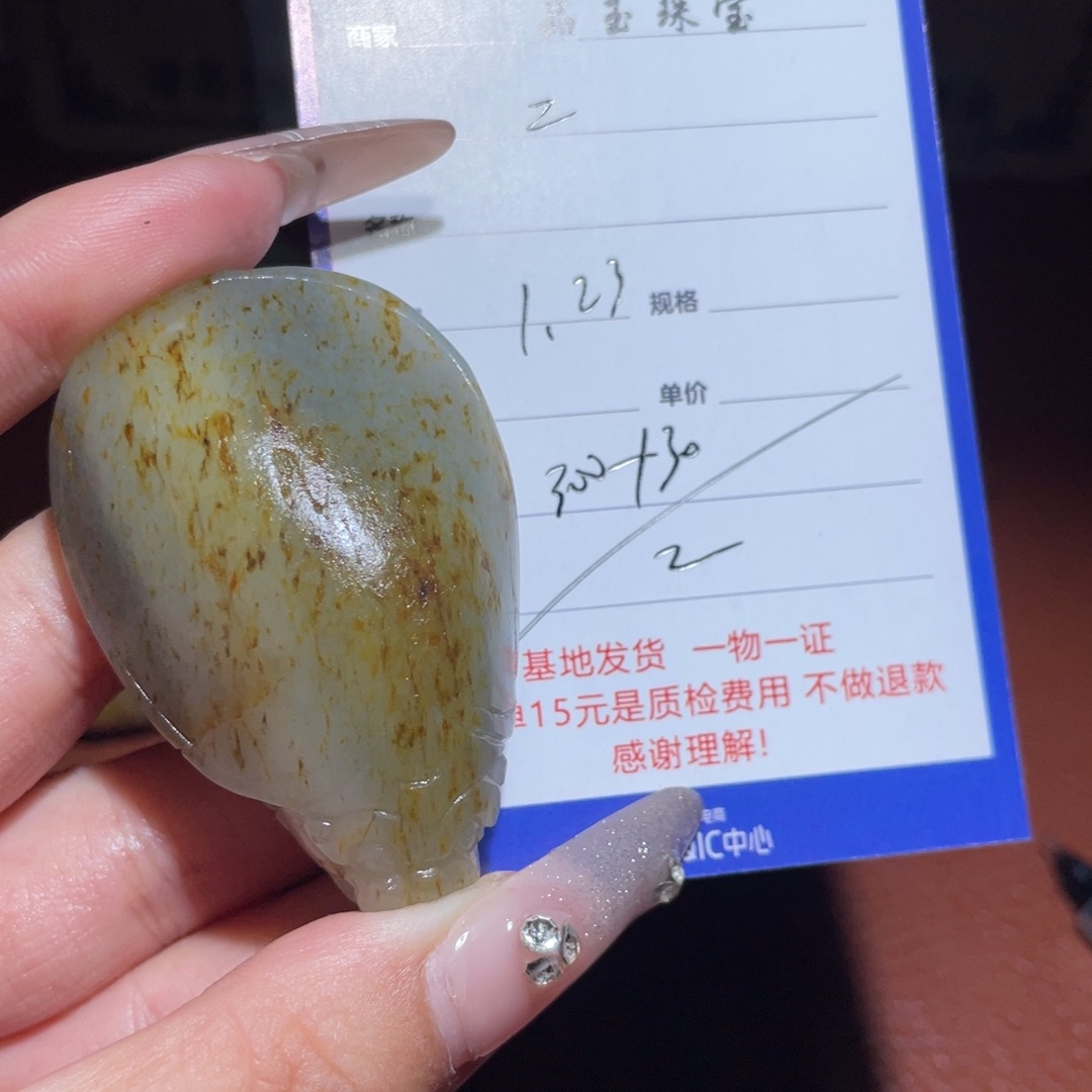 和田玉挂件未镶嵌二*兄