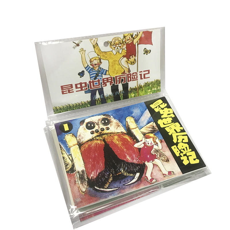 昆虫世界历险记(1-3)+拇指姑娘+白雪公主_连环画出版社