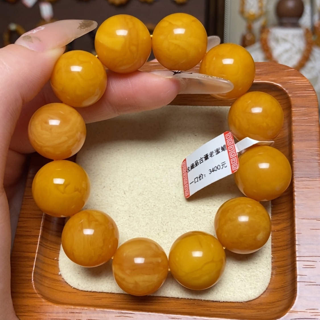 【闪购商品】手链蜜蜡未镶嵌