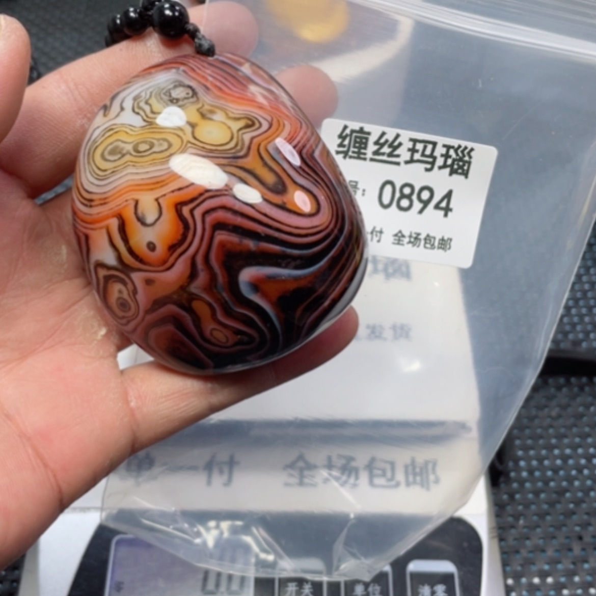 【闪购商品】玛瑙/玉髓颈饰未镶嵌