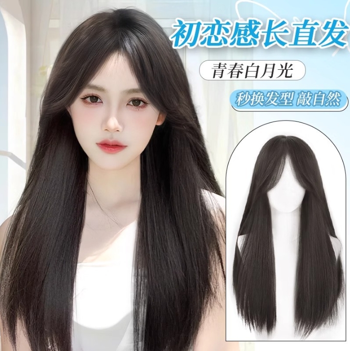 仿真玩具假发A-17女长发全头套减龄黑长直仿真发无痕假发套