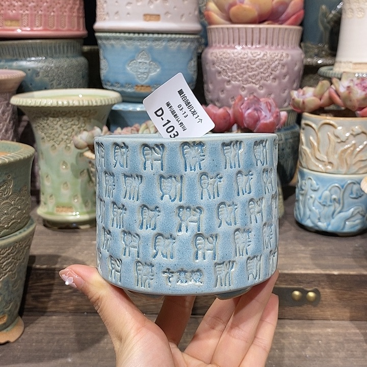 七里烧陶瓷03-13-103口径8