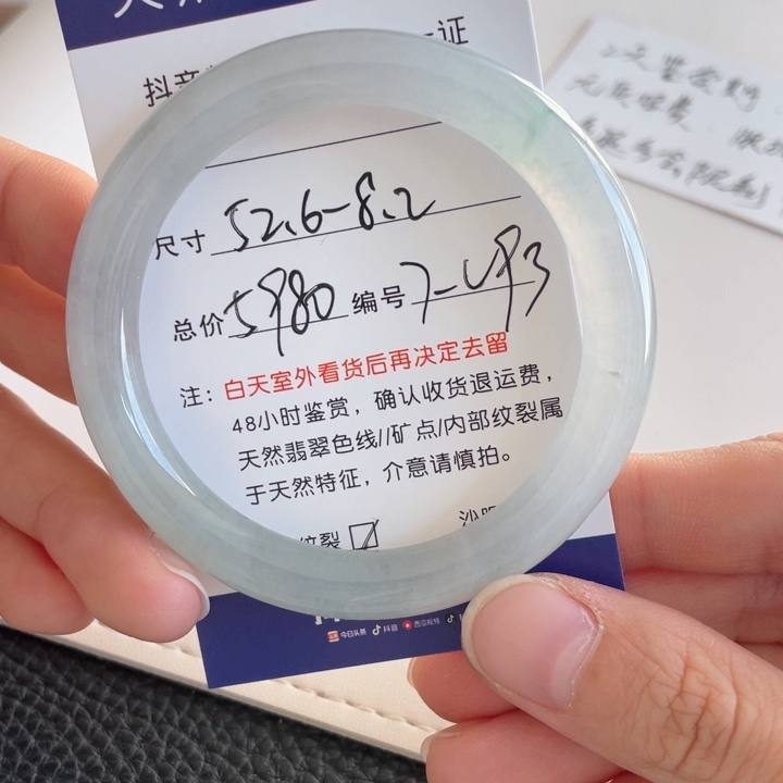 翡翠手镯未镶嵌翡翠手镯