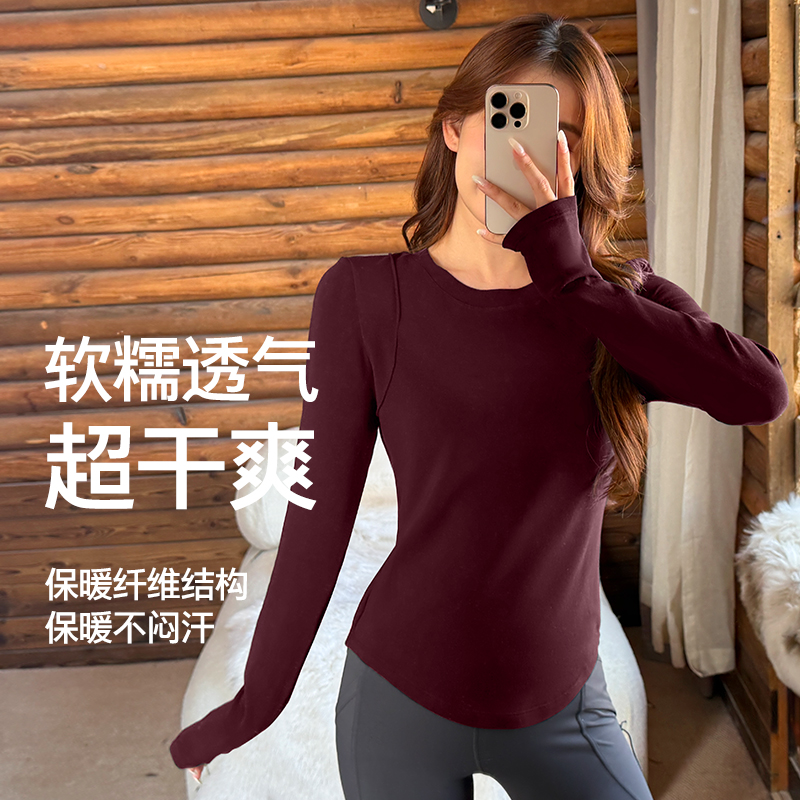 【芮宁专属】保暖搭子·慕斯羊绒发热锁温抗菌显瘦暖绒时尚运动T恤
