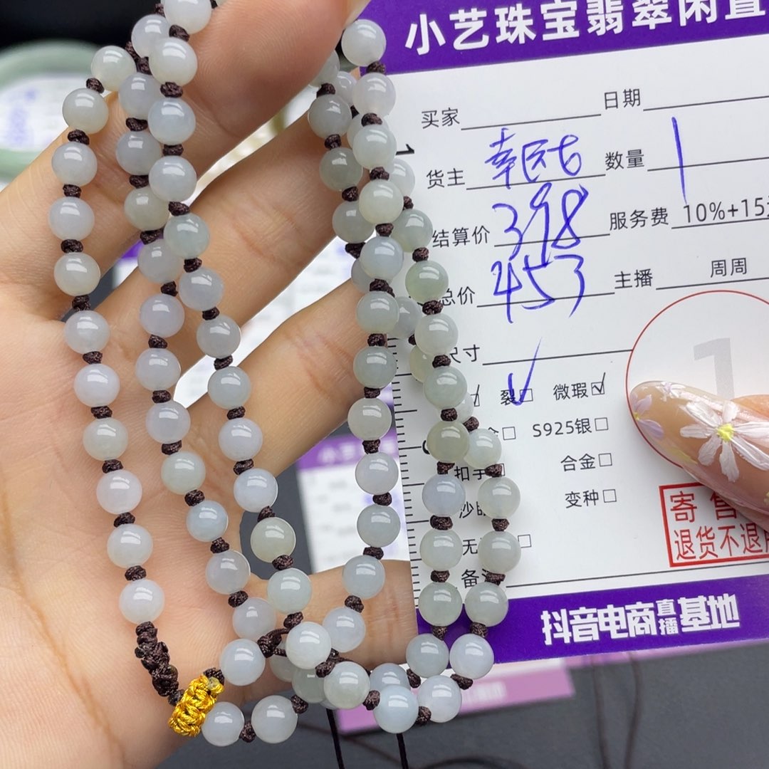 颈饰未镶嵌翡翠吊坠