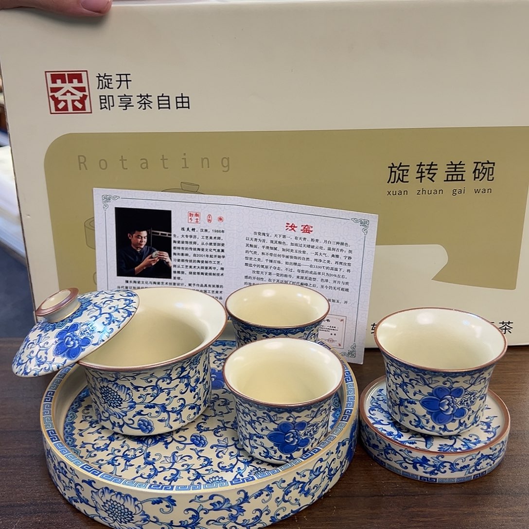 盖碗很漂亮我很喜欢