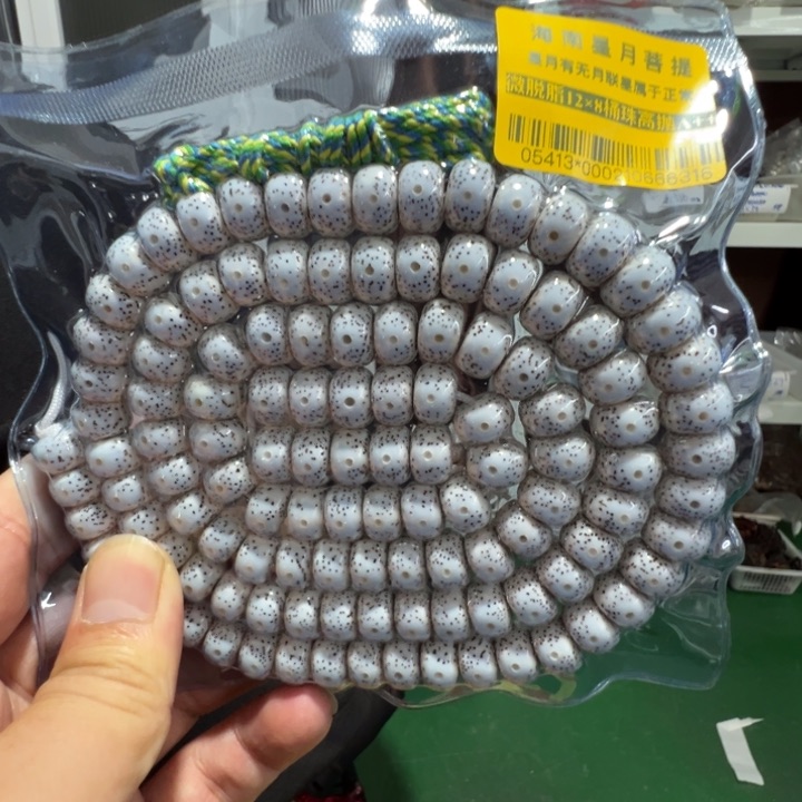 星月菩提吊坠12×8麦芒星桶珠108颗高抛光05413